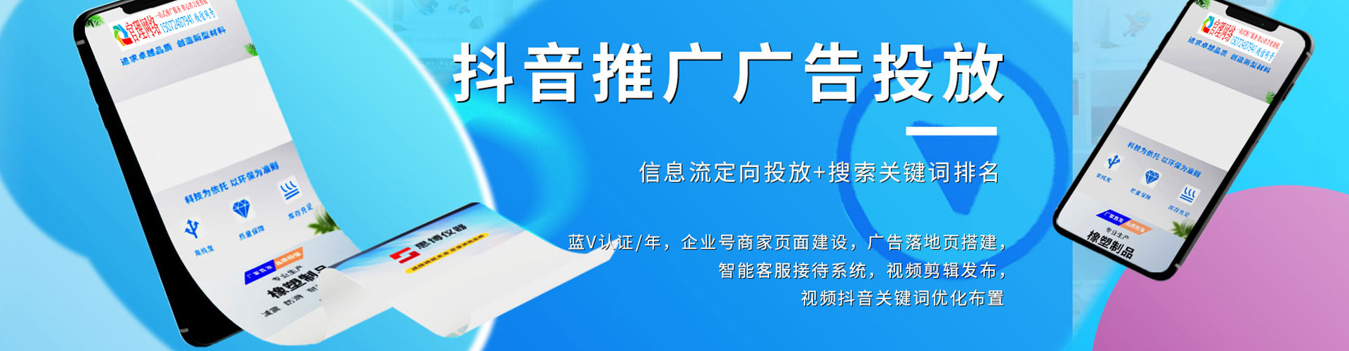 湟中百度竞价赚钱